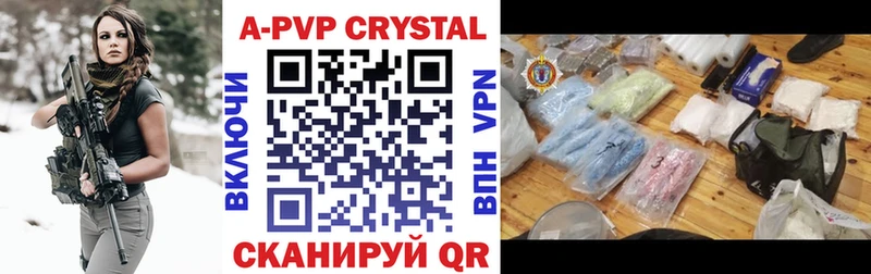 А ПВП мука  Гусиноозёрск 