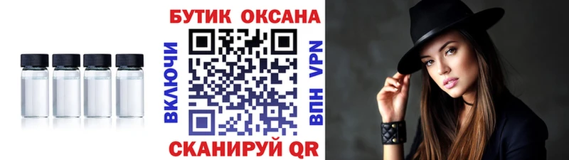 Бутират BDO 33% Гусиноозёрск