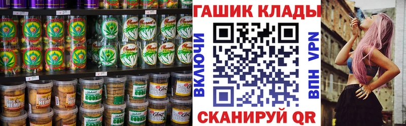 Canna-Cookies конопля  площадка телеграм  Гусиноозёрск 