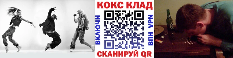 Кокаин FishScale  купить  сайты  Гусиноозёрск 