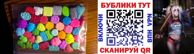 Ecstasy Punisher гидра как войти Гусиноозёрск