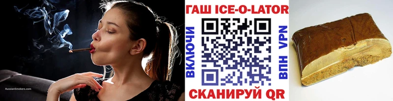 ГАШ хэш Гусиноозёрск