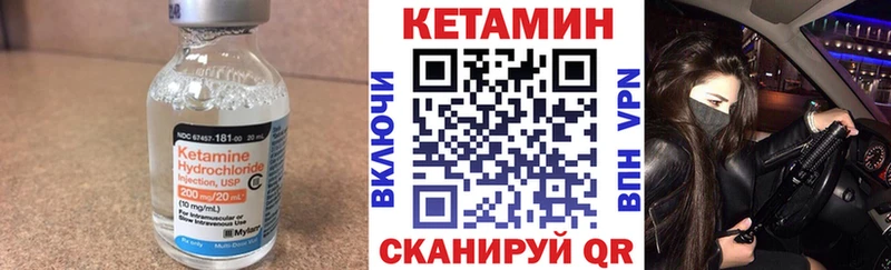 КЕТАМИН ketamine  omg ONION  Гусиноозёрск  магазин  наркотиков 