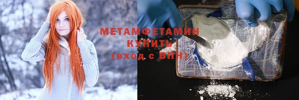 кристаллы Белокуриха