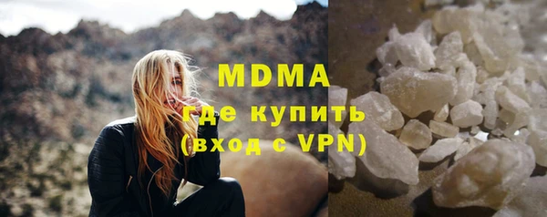 марихуана Беломорск