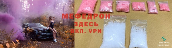 кокаин премиум Бугульма