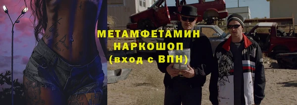 прущая мука Богородицк