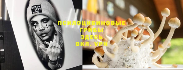 кокаин премиум Бугульма