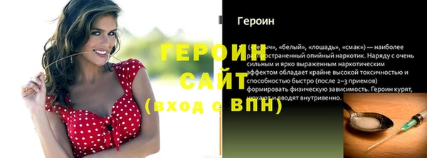 мескалин Богданович