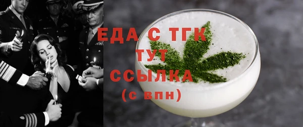 прущая мука Богородицк