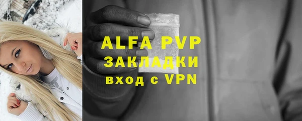 кокаин премиум Бугульма