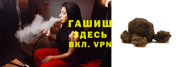 прущая мука Богородицк