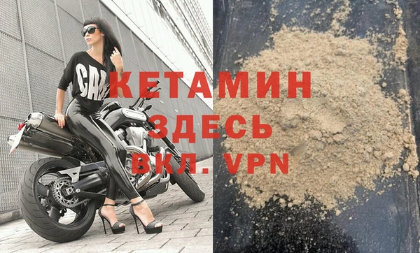прущая мука Богородицк