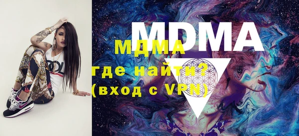 мескалин Богданович