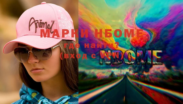 кокаин премиум Бугульма