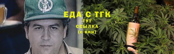 крисы Бронницы