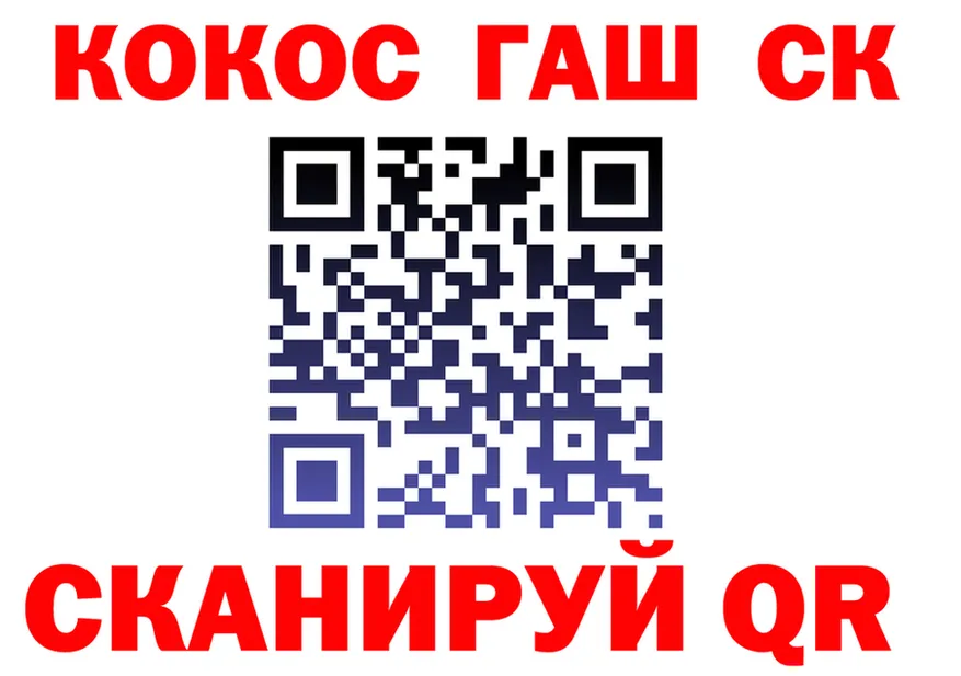 Меф мука как зайти это OMG Гусиноозёрск