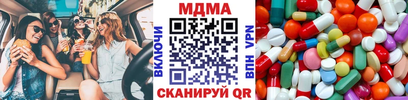 mega   Гусиноозёрск  MDMA Molly  купить закладку 