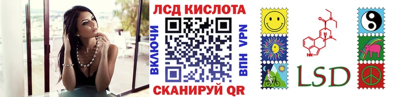 Марки 25I-NBOMe 1500мкг Гусиноозёрск