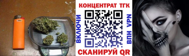 Дистиллят ТГК жижа  МЕГА tor  Гусиноозёрск 